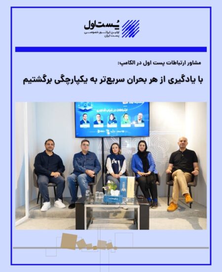 در هر بحران قوی‌تر از قبل به نظم مطلوب کاری برگشتیم