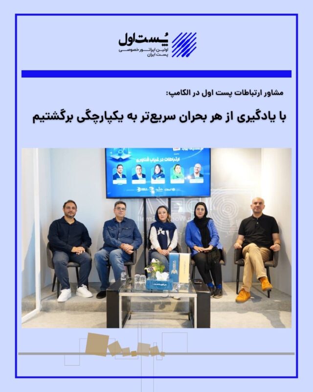 در هر بحران قوی‌تر از قبل به نظم مطلوب کاری برگشتیم